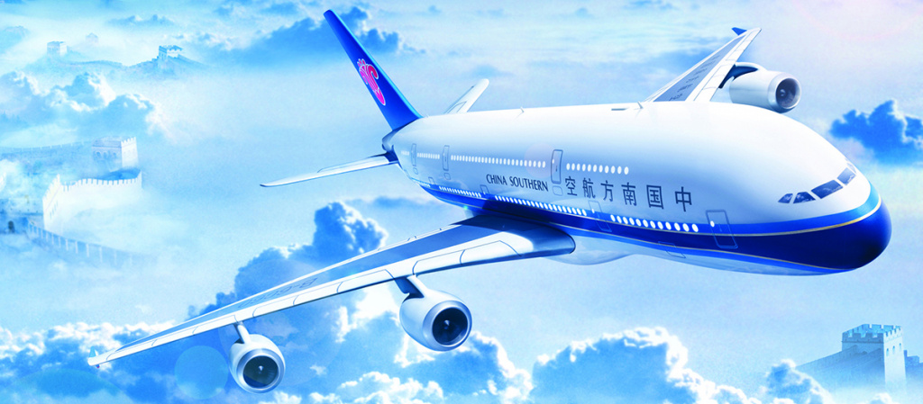 Літак компанії China Southern Airlines