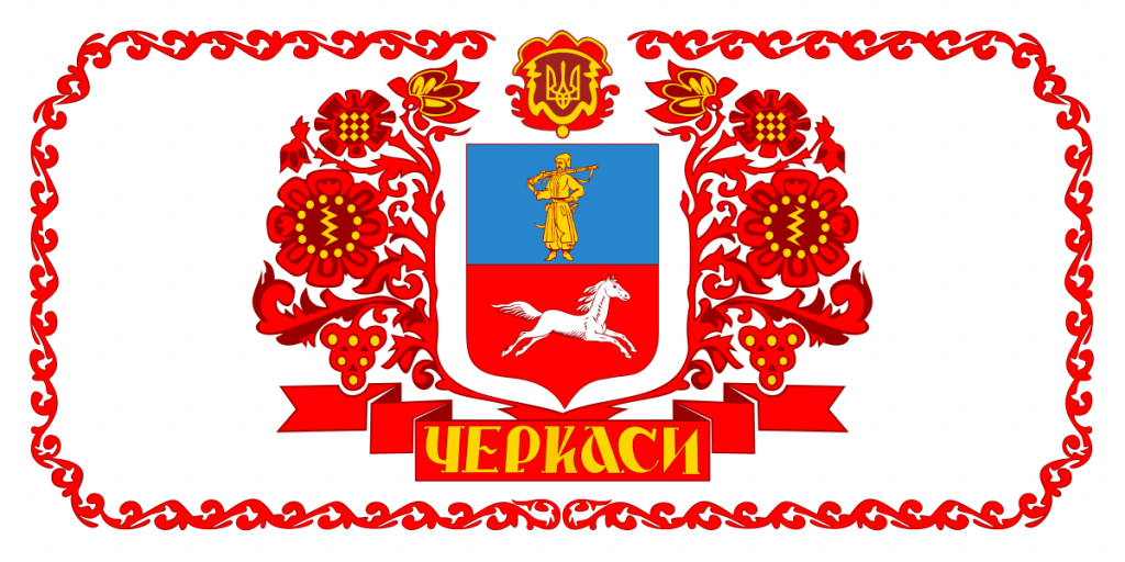 Флаг, Черкассы