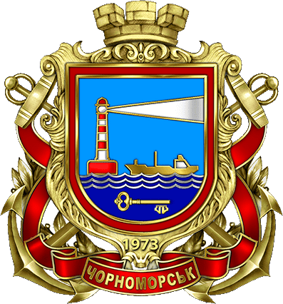 Герб Черноморска