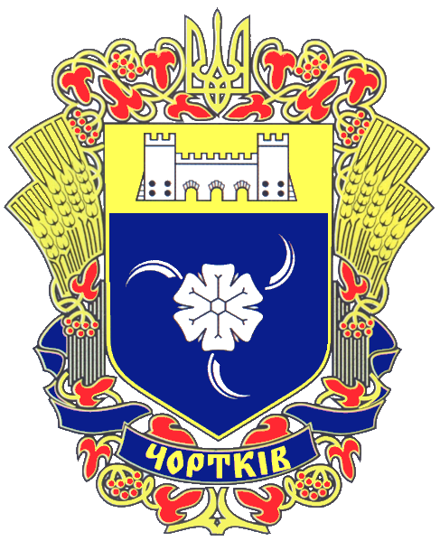 Герб Чорткова