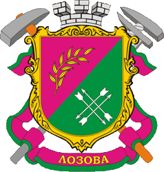 Герб Лозовой