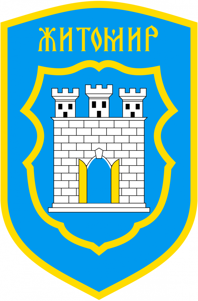 Герб Житомира